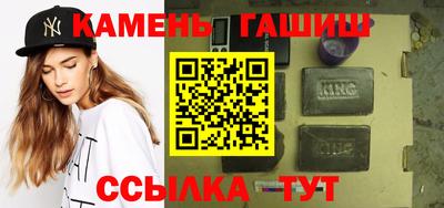 молекула духа Партизанск