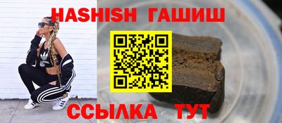 бутик Пенза