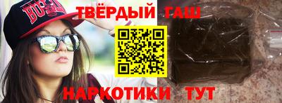 молекула духа Партизанск
