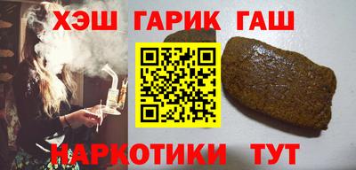 бутик Пенза