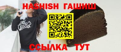 бутик Пенза