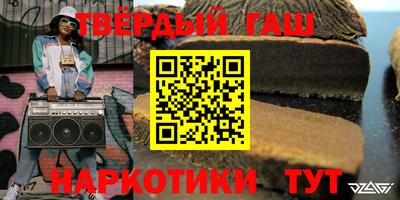 бутик Пенза