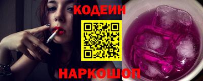 молекула духа Партизанск
