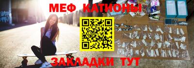 молекула духа Партизанск