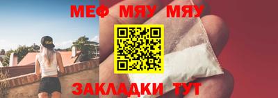 бутик Пенза