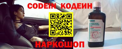 дживик Первоуральск