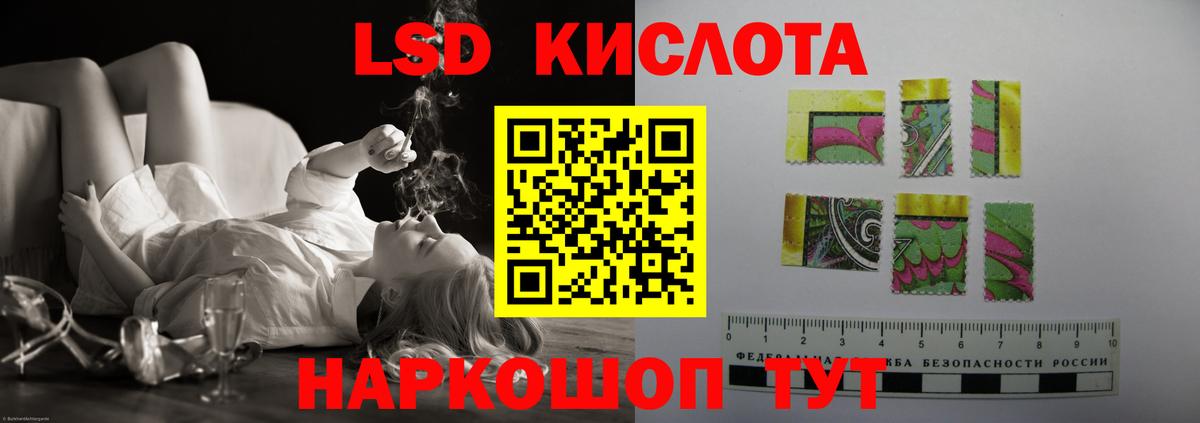 Лсд 25 экстази ecstasy Соль-Илецк