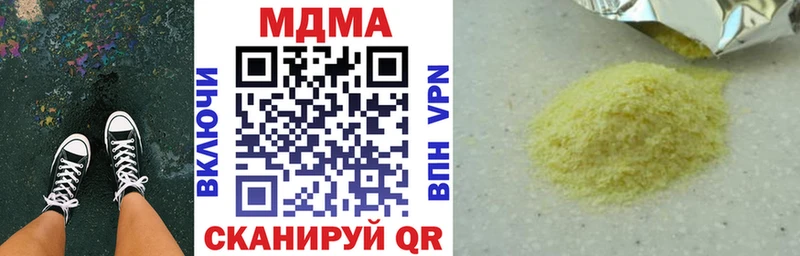 MDMA VHQ  нарко площадка формула  Соль-Илецк  даркнет сайт 