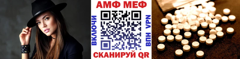 МЕТАМФЕТАМИН Methamphetamine  цена   Соль-Илецк 