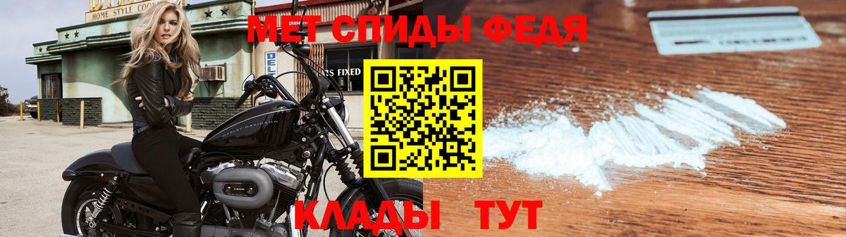 МЕТАМФЕТАМИН винт Соль-Илецк