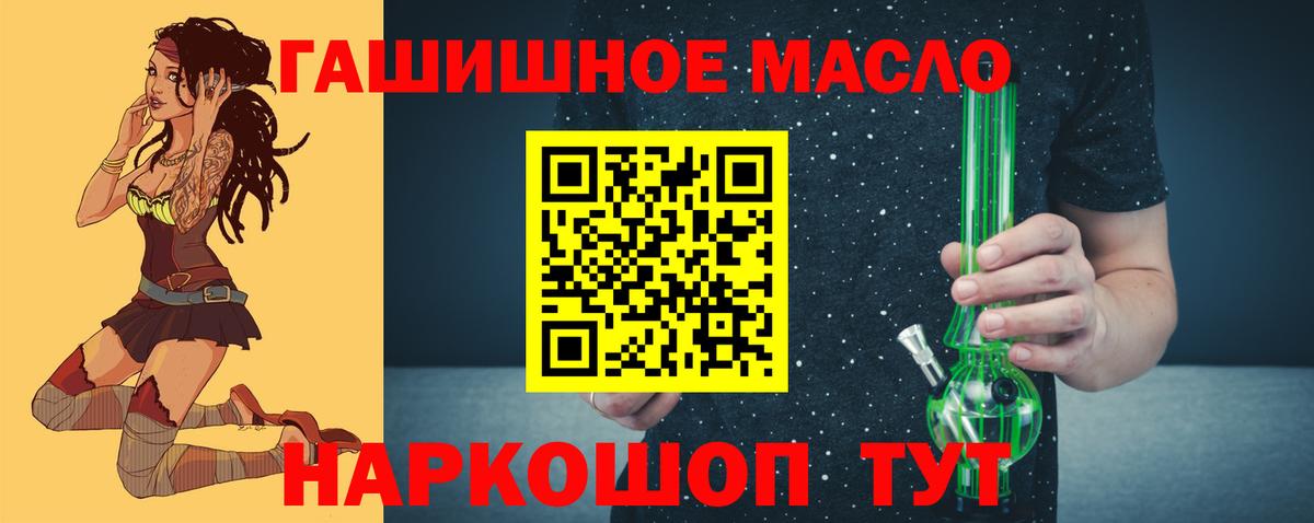 Соль-Илецк  ЭКСТАЗИ  Вход с VPN  Cocaine  МАРИХУАНА  Купить наркотик  ГАШ  Мефедрон кристаллы  ГАШИШ 