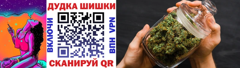 купить наркоту  Соль-Илецк  Конопля конопля 