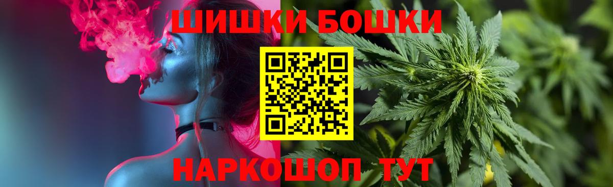 Конопля Ganja Соль-Илецк